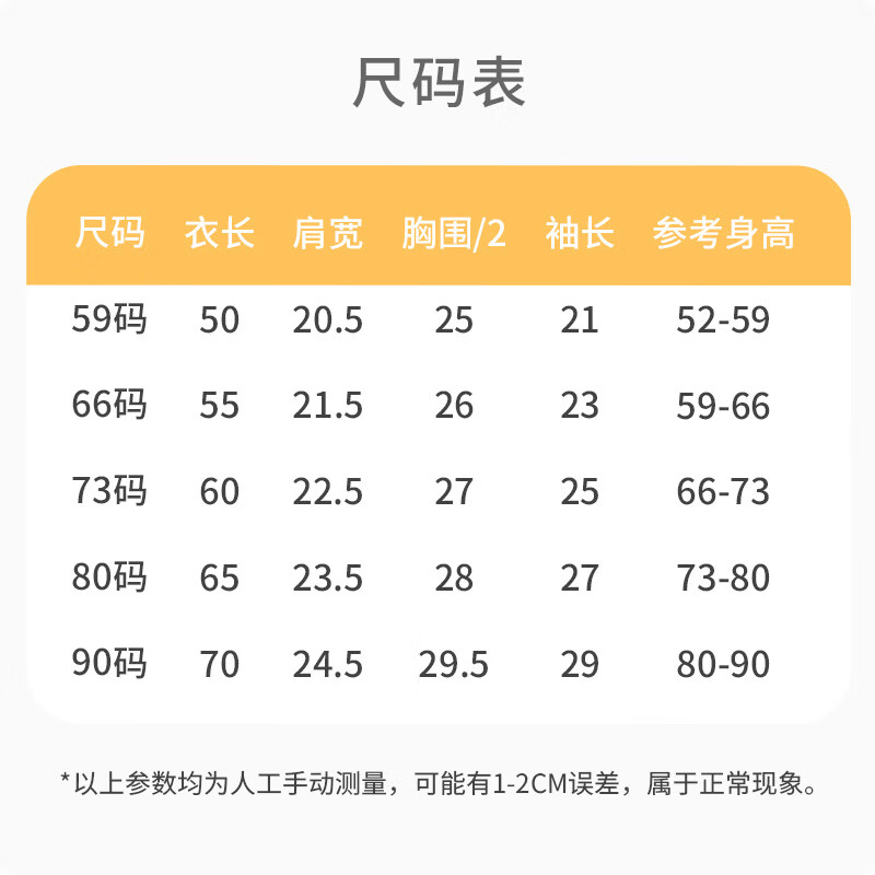 新生婴儿衣服宝宝连体衣春秋纯棉哈衣宝宝爬爬服长袖闭哈衣秋装 米色 90cm 建议12-18个月