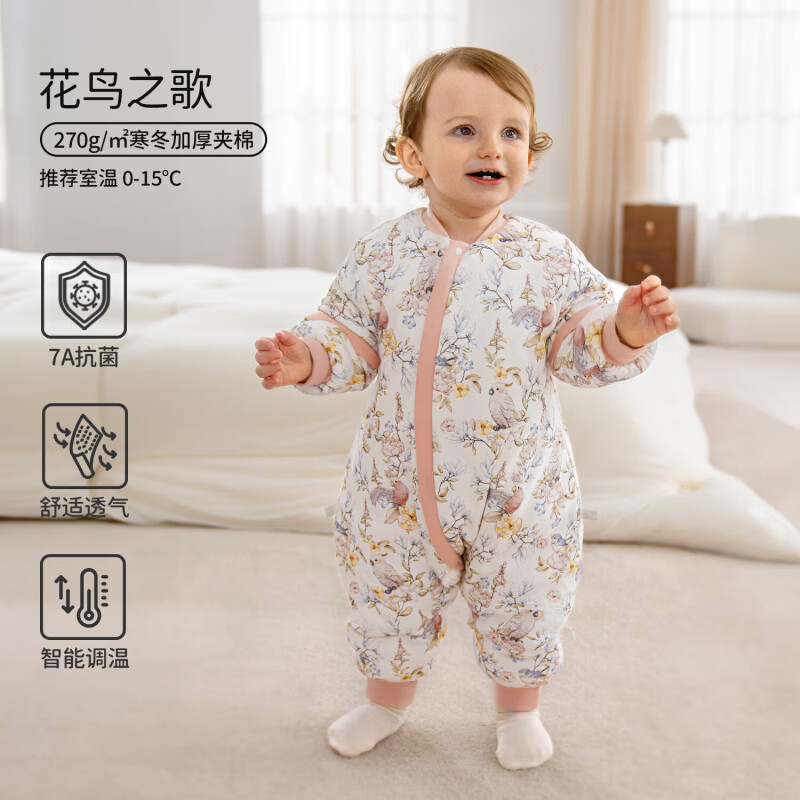 欧孕（OUYUN）婴儿恒温睡袋宝宝春春夏款儿童恒温睡袋四季通用防踢被 花鸟之歌【0-15℃】冬季加厚夹棉 100码-身高90-105年龄段2-4岁