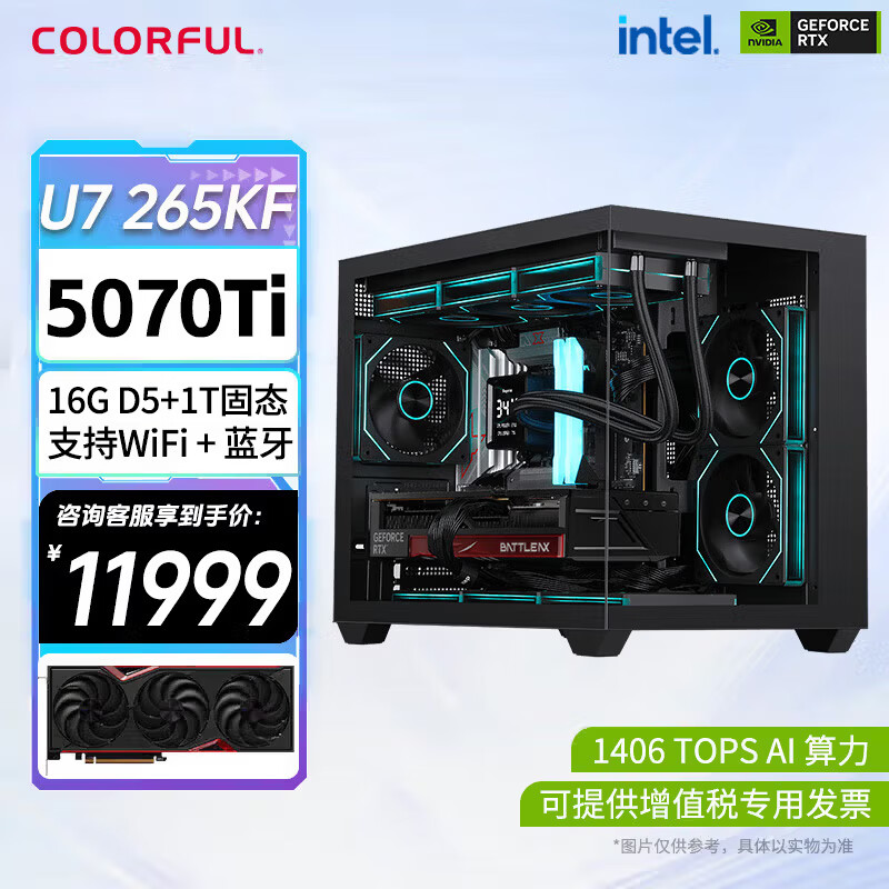 �߲ʺ�RTX5090D 5080 5070 5060 Tįʽ��������̨ʽdiy��װ����AI��Ƶ羺��Ϸ���� ���ĺ�ɫ�265KF+5070TI���� 10999Ԫ