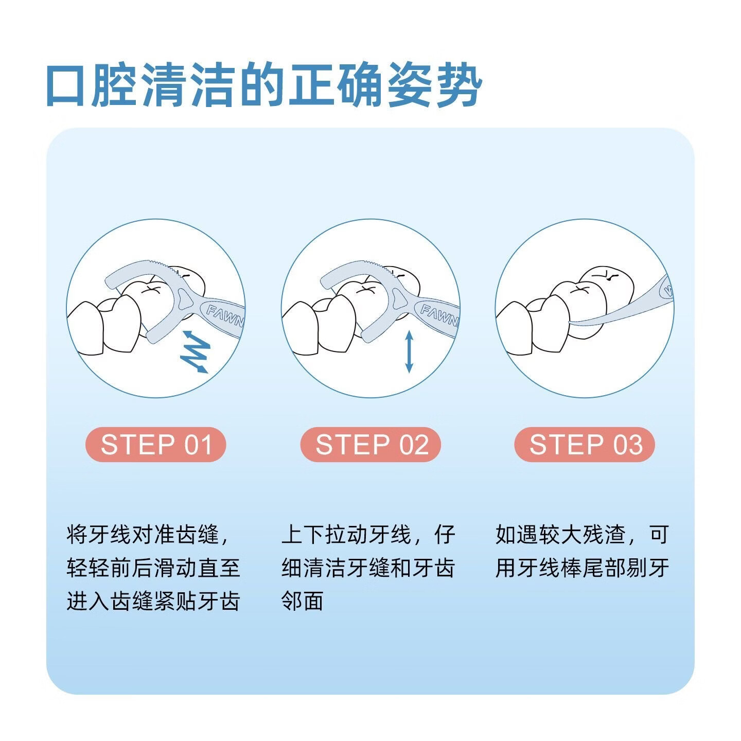 小鹿妈妈牙线超细牙线棒一次性牙签盒家用家庭装医用剔牙神器 [精品盒装]2盒100支