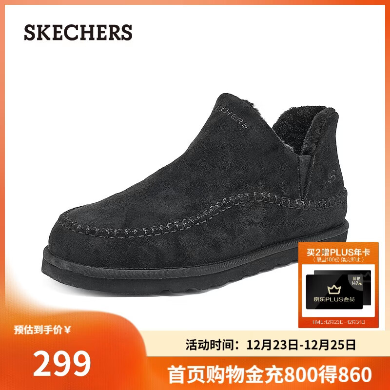 斯凯奇（Skechers）圣诞礼物新品冬男加绒加厚保暖棉鞋短筒鞋靴平跟雪地靴205178
