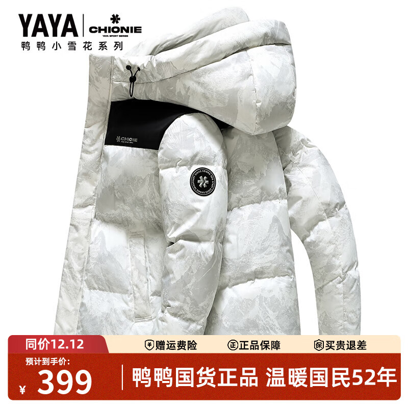 ѼѼ�̿����޷���ʿ�����¿���ñ�������г�����װ�Ӻ��������ů���� YE5B004332D���Բ�ɫ L 639Ԫ