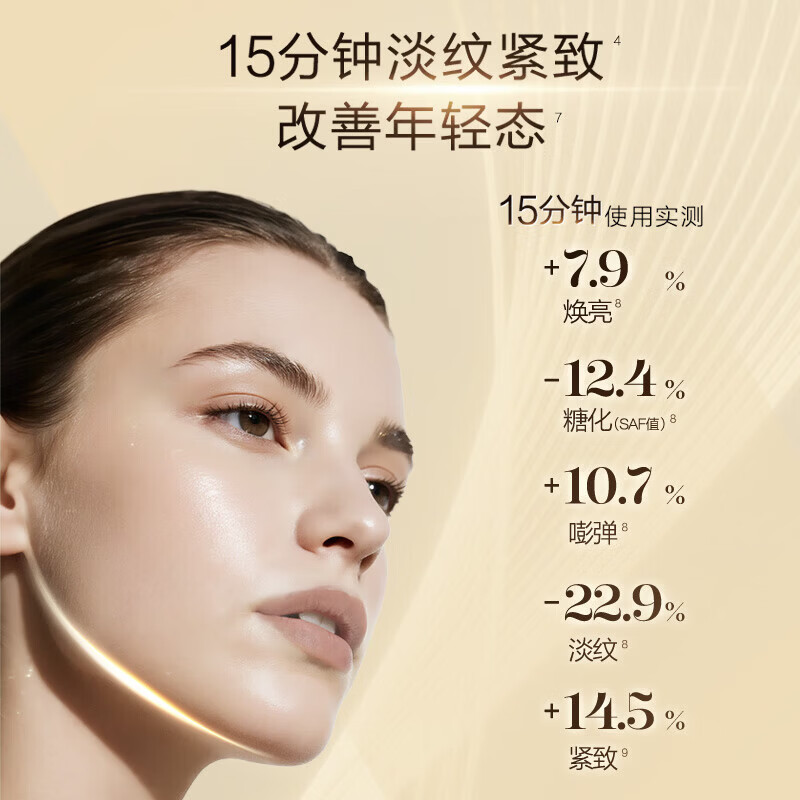 奥伦纳素(Erno Laszlo)涂抹式冰白紧致面膜 保湿舒缓淡纹护肤品(试用专享) 冰白紧致面膜1组