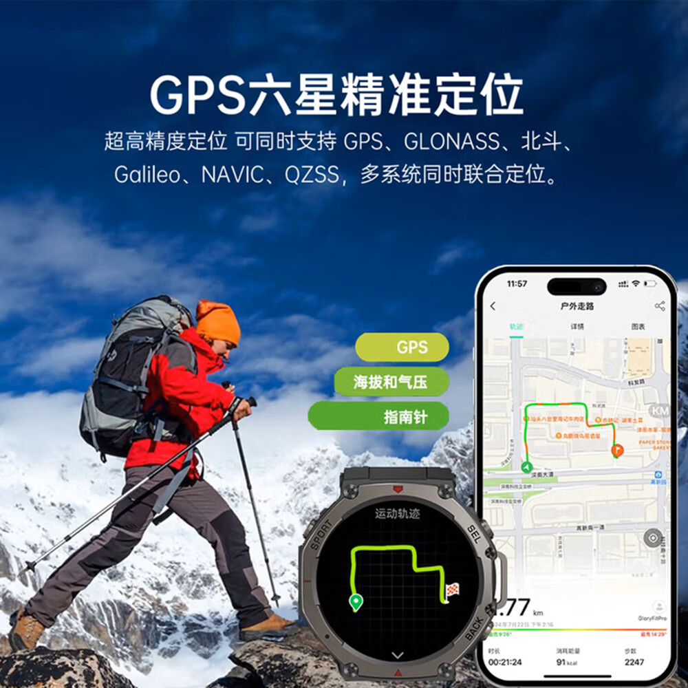 NINEWINDDM58 GPS50米深度防水游泳跑步多功能数据监测户外运动手表  DM58#红色 GPS+50米深度防水+通话+指南针
