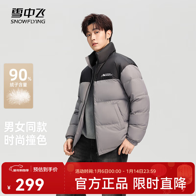 ѩ�з��¿�ٴ�ʱ������б��ʽ�ڴ���Ůͬ��̿��������޷� ��ʯ�� S 165/84A 189Ԫ