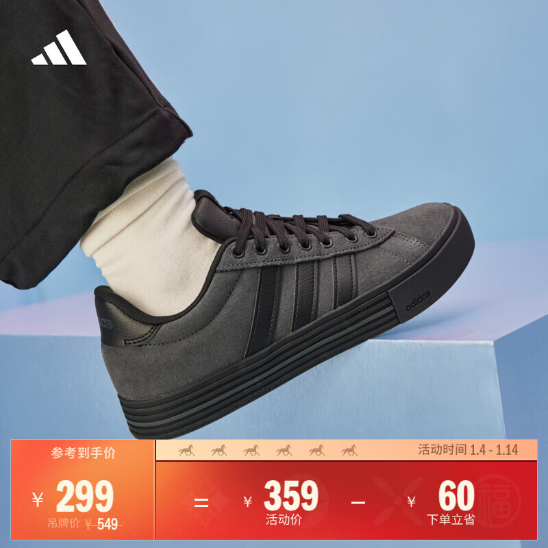 adidas DAILY 4.0复古百搭休闲帆布鞋男女阿迪达斯官方轻运动 黑色/碳黑 – ¥299 adidas DAILY 4.0复古百搭休闲帆布鞋男女阿迪达斯官方轻运动 黑色/碳黑 – ¥299
