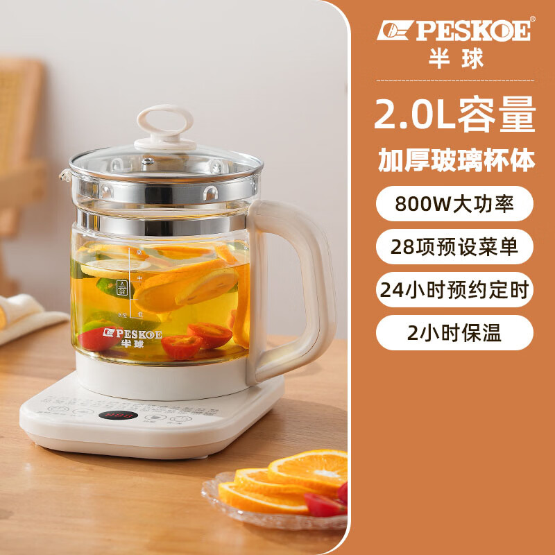 �������������²���ֵ���ˮ���๦����ˮ���칫�ҼӺ���������������ҩ�� �������������������� 2L 38.5Ԫ