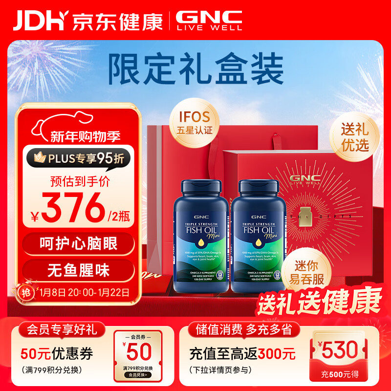 GNC����ϲ�����ԭװ����omega3 dha��Ѫ֬������������������� 178.55Ԫ