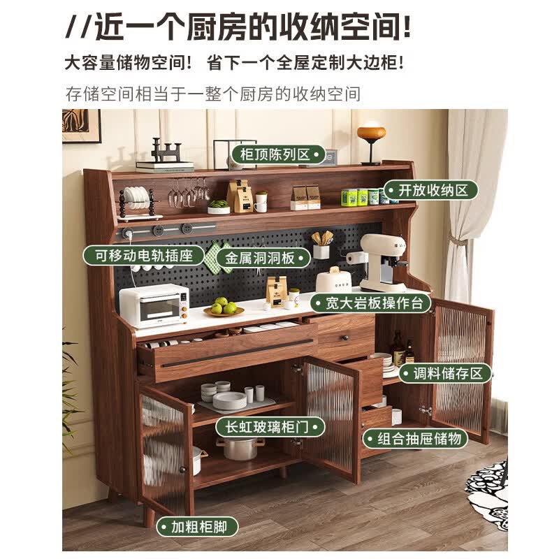 原廷实木餐边柜一体靠墙柜子岩板客厅中古风咖啡柜厨房储物收纳茶水柜 【胡桃色】全实木100cm【岩板+电力轨道插座】
