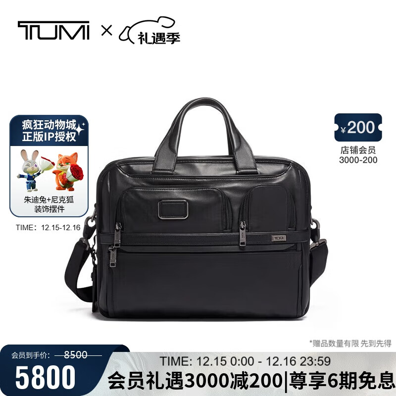 ;����TUMI��Alphaϵ����ʿ�������и߶�ʱ��Ƥ�﹫�İ�������ʥ������ 5280Ԫ