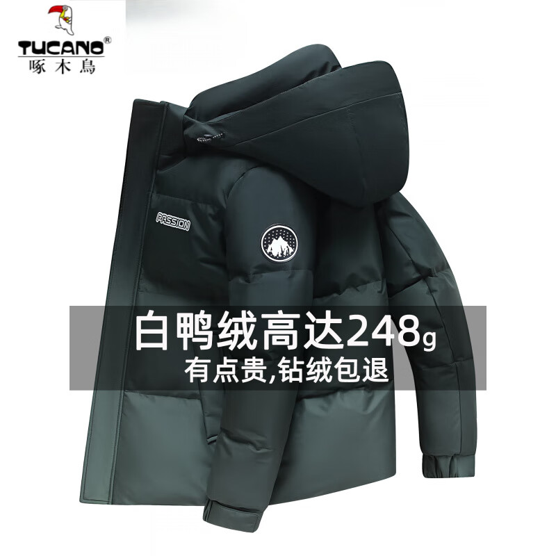 啄木鸟白鸭绒羽绒服男女冬季加厚新款撞色登山服防寒保暖极寒面包服外套 渐变绿色新国标90绒 3XL 175至195斤
