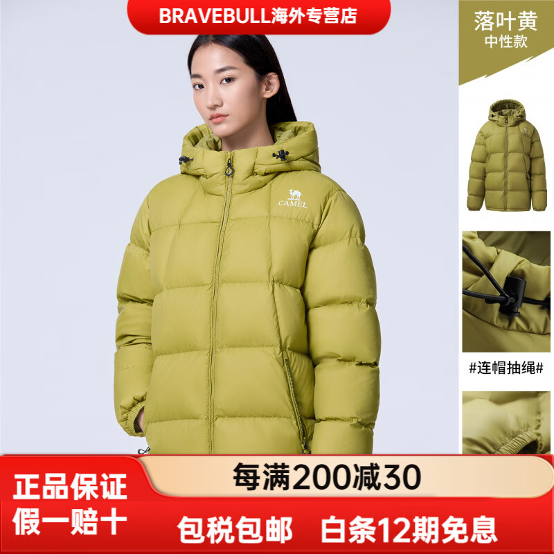 CAMEL骆驼气凝胶羽绒服女装冬季新款保暖情侣面包服连帽羽绒外套 650蓬【气凝胶 远红外升温】落叶黄，男女同款(女 XS
