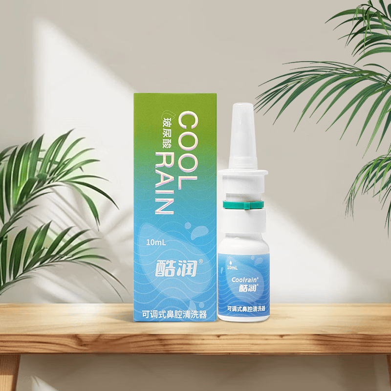酷润玻尿酸鼻炎喷雾海盐水鼻喷成人喷鼻剂鼻腔冲洗器鼻窦炎专用 30ml成人装【京仓发货】≥180喷