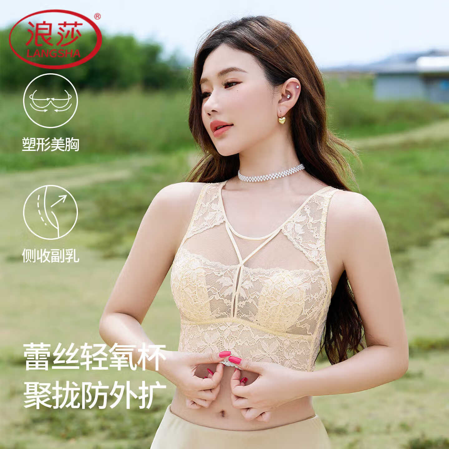 浪莎（LangSha）性感蕾丝无钢圈大码内衣女兔耳杯大胸显小超薄款美背文胸 香槟肤色 75B C/34