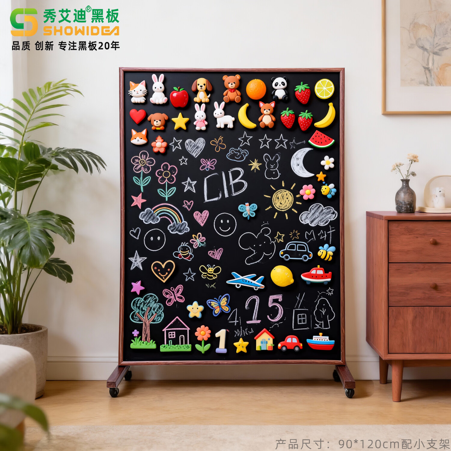 秀艾迪磁吸小黑板冰箱貼展示板裝飾掛式綠板家用磁鐵置物架谷子吧唧收納展示架吸磁性白板軟木板雙拼擺攤 胡桃色-配地面可移動(dòng)支架 90*150cm