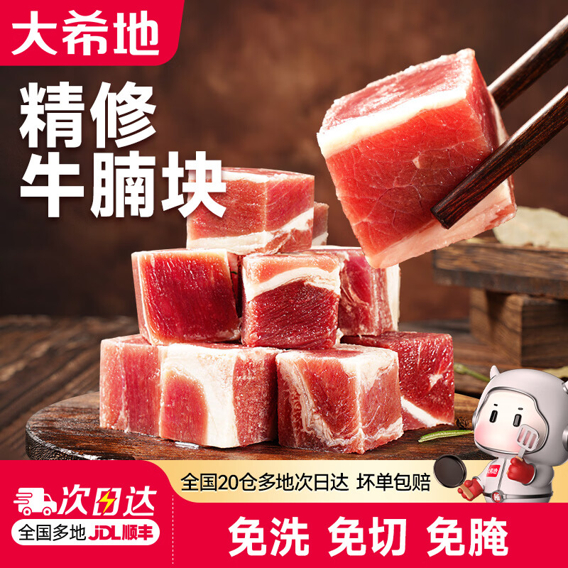 ��ϣ�ؾ���ţ���ţ������ţ����ϴ���������䶳ʳ�� ����ţ��� 500g *1��