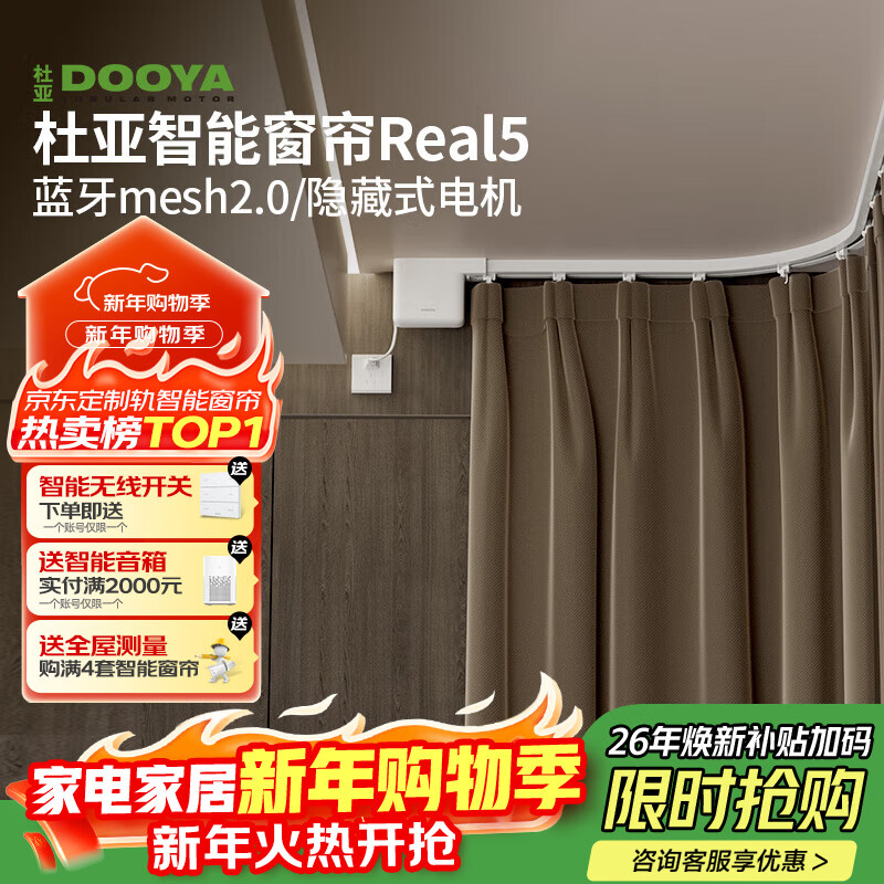 ����Real5����2.0�����ܵ綯�����Ҿ��Զ���������������Ʋ����� 3����춨�����������װ    672.44Ԫ(������)