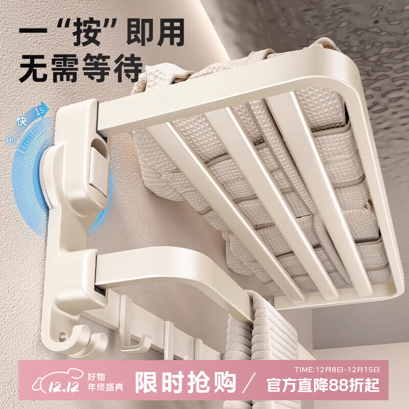 吱凡日本吸盘毛巾架卫生间免打孔浴巾置物架太空铝厕所奶油风浴室挂杆 【奶白40cm】双折叠浴巾架【强力双吸盘掉落包赔】