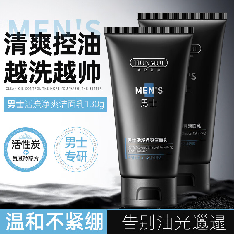 ��������꡾��ʿר�û����ϼ��� ���սڼ������������� ��2֧����ʿר�ý�����/ϴ���̹� 260g ������̿�����ͣ� 16.9Ԫ