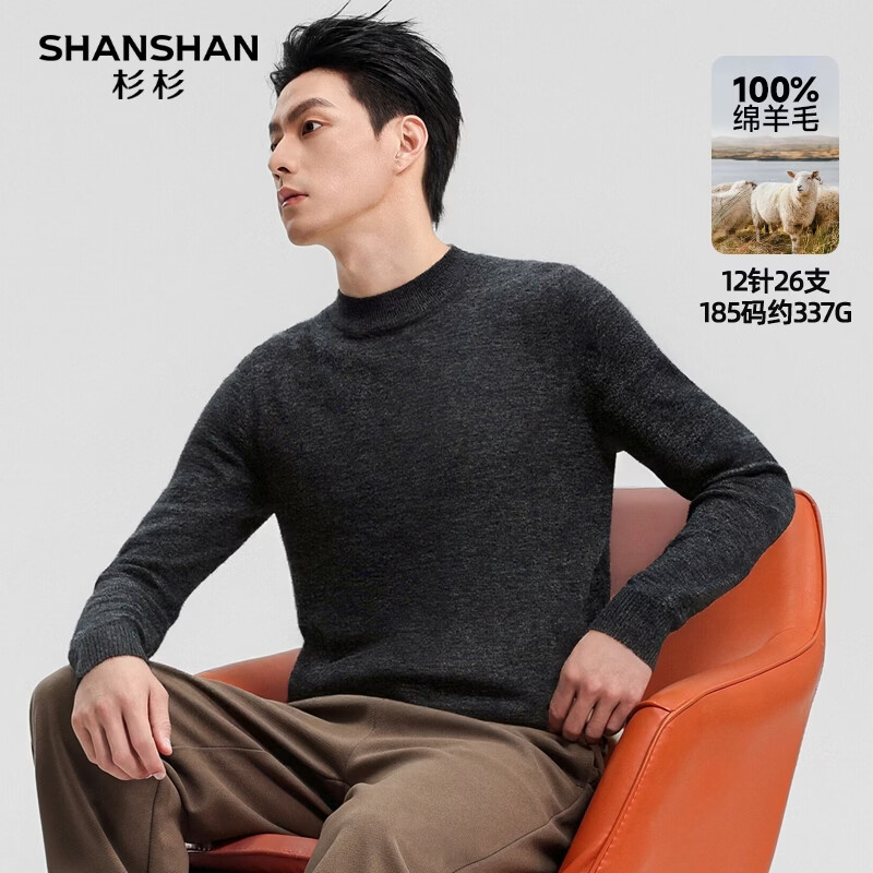 SHANSHAN杉杉纯羊毛衫男冬季商务保暖毛衣爸爸装休闲针织衫中青年内搭上衣 黑灰色 L /175