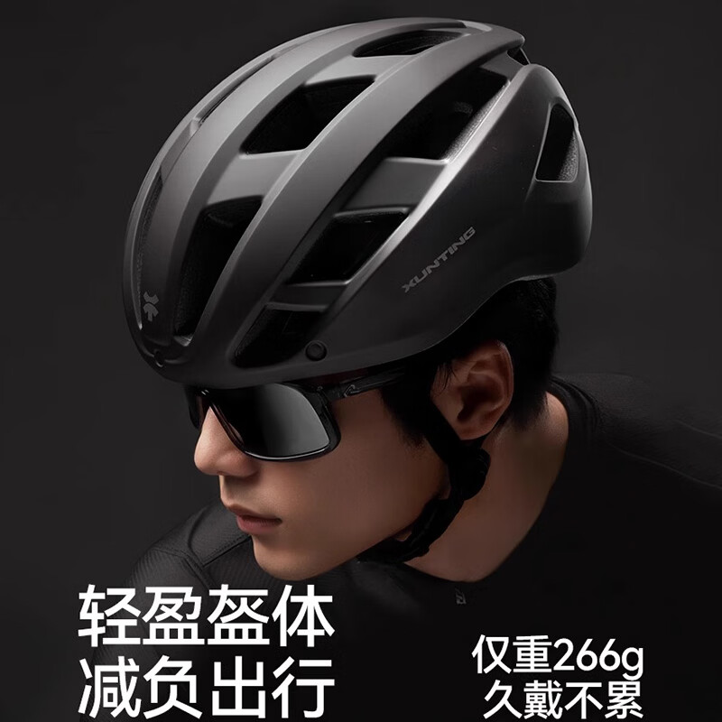 迅霆骑行头盔自行车头盔带风镜一体山地公路车男女通风透气安全帽 水泥灰【帽檐】亚洲头型 头围可调【56-62cm】