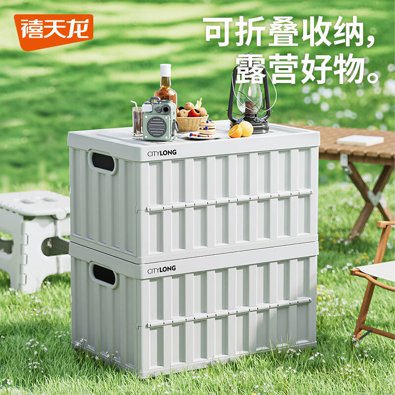 ������64L����۵������仧��¶Ӫ�����䴴��ӡ��������������������� 2��װ 36�� ǳ�ҡ��Ӵ������� 59.2Ԫ