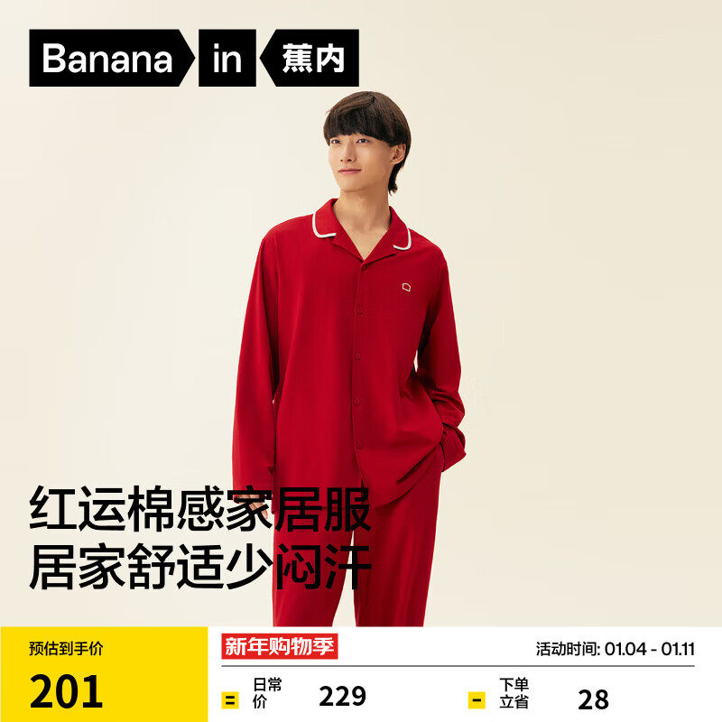 ���ں�ɫ�ƻ�3ϵ��Ůʿ˯�´��޳��䳤��Ҿӷ����������½����װ ����ʿ�����˺� XL 201Ԫ