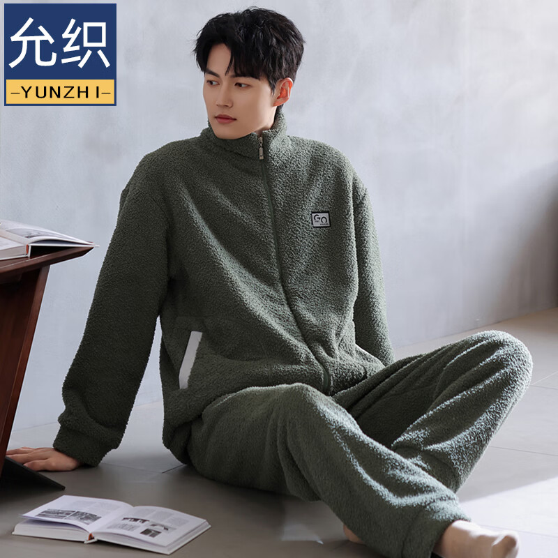 允织半边绒睡衣男士冬季加厚加绒秋冬款拉链高级感冬天家居服保暖套装 9061-锰绿 M (165) ：建议100-120斤穿着