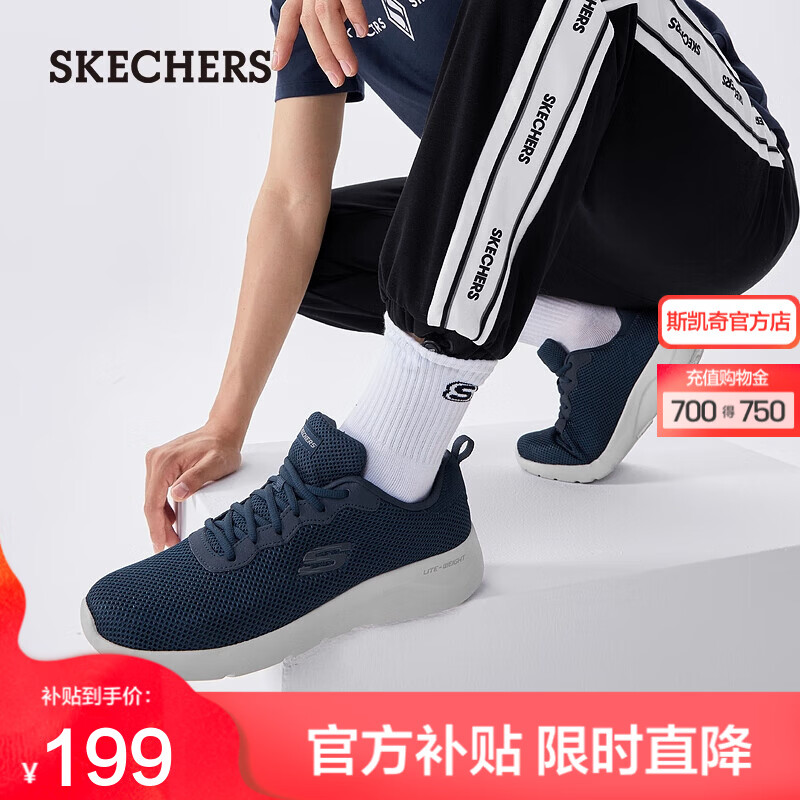 ���ڲ�����˹���棨Skechers����Ůͬ����������˶�Ь͸���������ʻ����ܲ�Ь �п�-������ɫ-NVY 45 199Ԫ