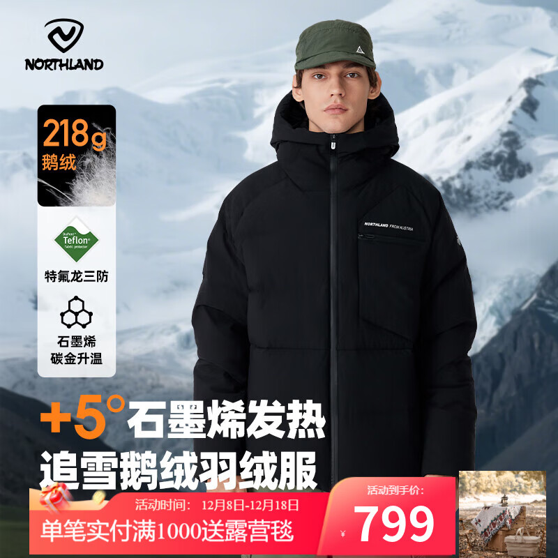 诺诗兰秋冬户外男女羽绒服防寒保暖可升温三防高蓬鹅绒羽绒外套面包服 纯黑色 XL (175) 120-140斤 卡码拍小