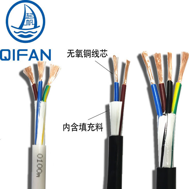 起帆電纜 RVV護(hù)套銅芯軟電線2 3 4芯*0.5/1.5/2.5/4/6平方 多芯線 RVV_黑色100米 3芯_0.3平方毫米