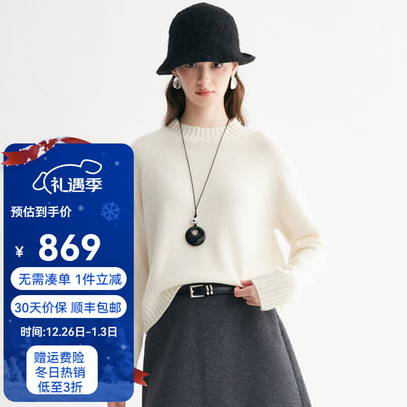 ���ޣ�PALUOPO����332g�������Բ��������Ů2025�ﶬ���ɰٴ���֯�����Ἣ��ë�� �¹Ŷ��� S 95 799Ԫ