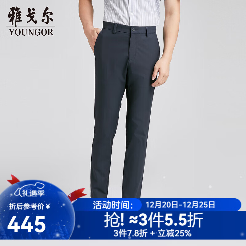 雅戈尔（YOUNGOR）休闲裤男DP裤四面弹力轻薄滑爽清凉透气轻松出型商场同款 藏青 36 180/90A