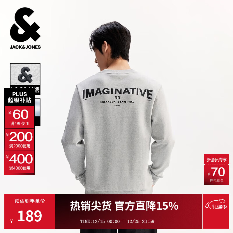 杰克·琼斯（JACK&amp;JONES）25年男装秋季卫衣男圆领刺绣字母胶印长袖上衣潮流纯棉套头卫衣 G41浅花灰色 XL （185）