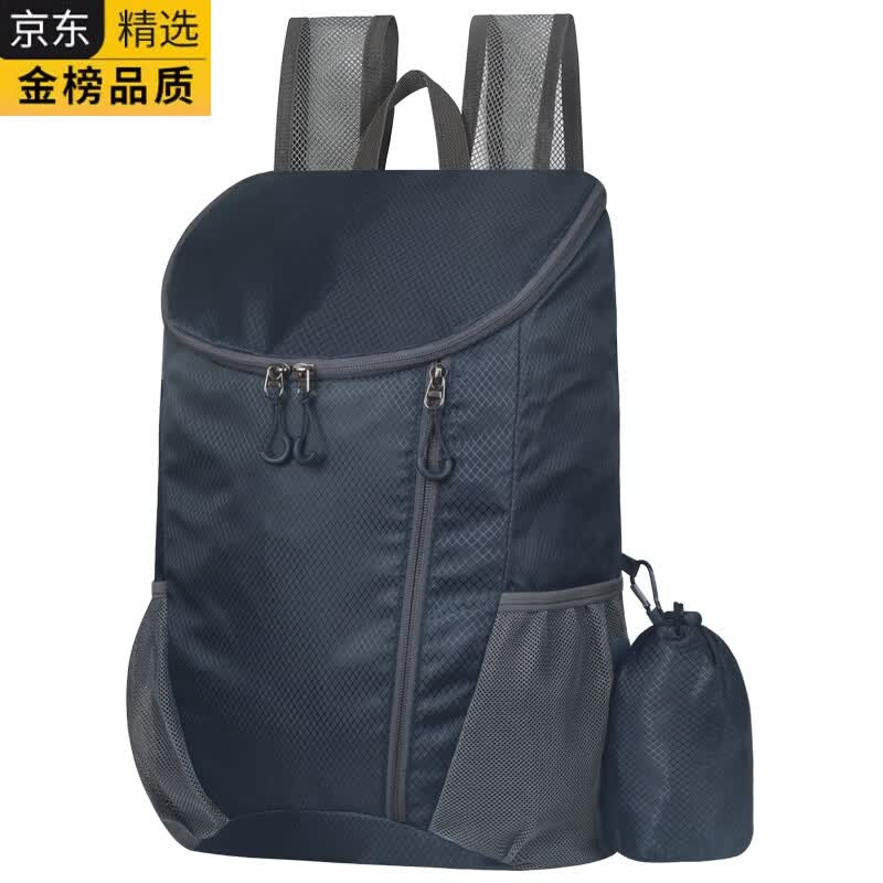 ZNY日本进口名牌防水户外登山包双肩背包男女皮肤包超轻可折叠大容量 藏青色