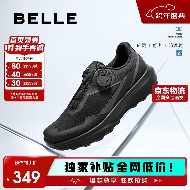 百丽厚底健步鞋男25秋旋钮扣防泼溅耐磨休闲运动鞋A2123CM5 烟晶黑 41