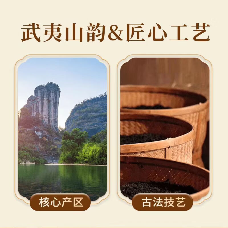 古版武夷茶端午好礼武夷茶初心正山小种红茶叶金骏眉伴手礼盒装小罐茶送长辈 初心正山小种300g 1罐
