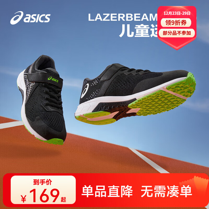 ��ɪʿ��ɪʿͯЬ���Ŀ���Ůͯ�˶�Ь͸������LAZERBEAM 001 32.5 (�ڳ�20) 132Ԫ