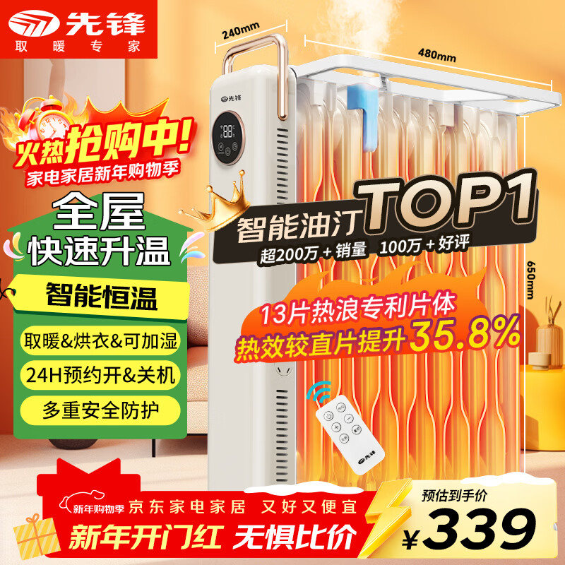 xianfeng/�ȷ� ȡů�� ��ů���� DYT-Z2  269.1Ԫ