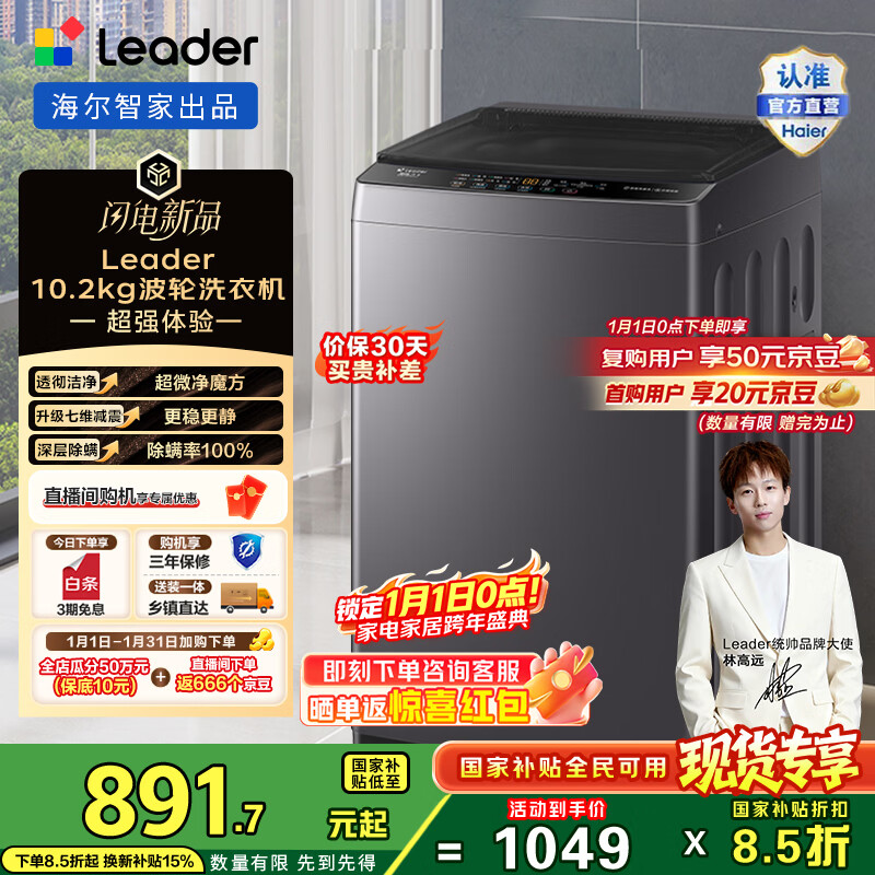 ͳ˧����10.2kg����������ϴ�»� ֱ����Ƶ �籩ϴ XQBL102-BZ20D1���� һ����Ч 879.2Ԫ