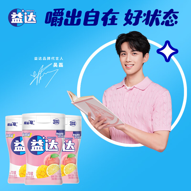 Extra/��� ���ǿ����� �ǹ� 98g ��� 3ƿ 25.9Ԫ