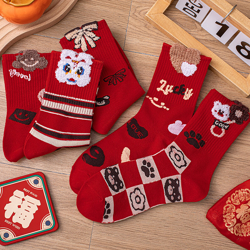 清洁S 红色秋冬中筒袜五双装 保暖百搭红色袜