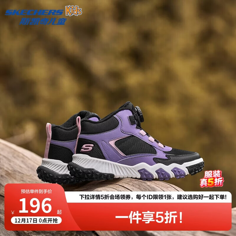 Skechers斯凯奇女孩女童秋冬季加绒冬靴百搭舒适雪地靴319254L
