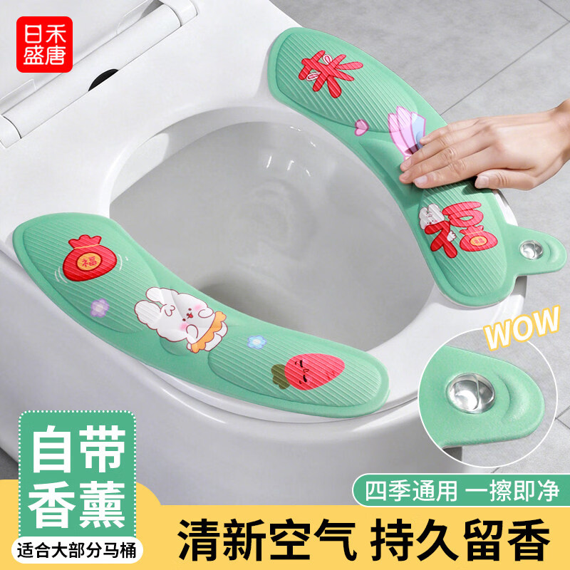 日禾盛唐可水洗马桶垫子冬季加厚加绒冬季新款马桶贴通用防水坐便垫 【2对】蓝色小狗+绿色小兔