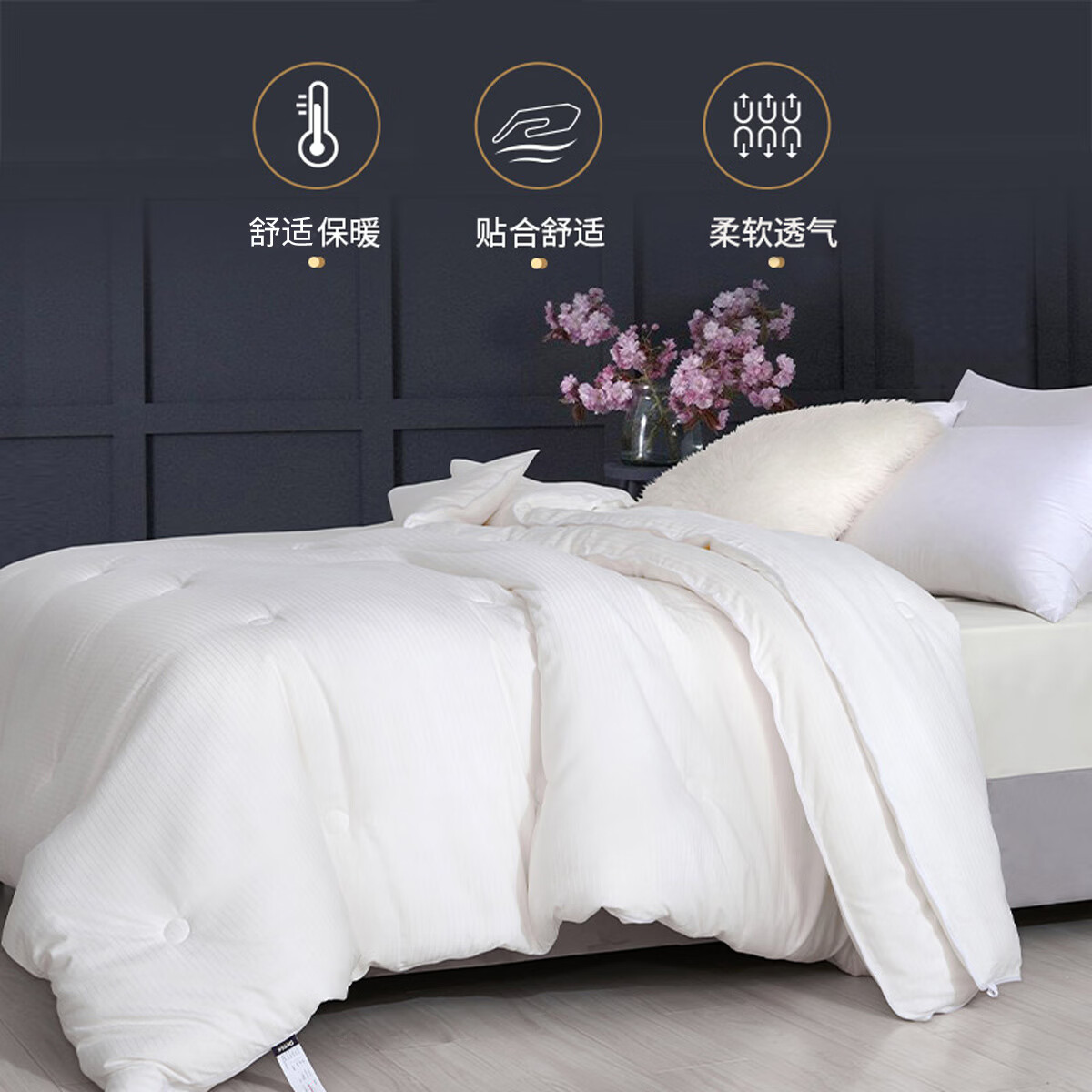 多喜爱家纺子母被  二合一升级拉链款四季被大豆纤维被加厚蓬松保暖被芯 10%大豆纤维子母被【拉链款】 0.9/1.2米床【152*218cm】