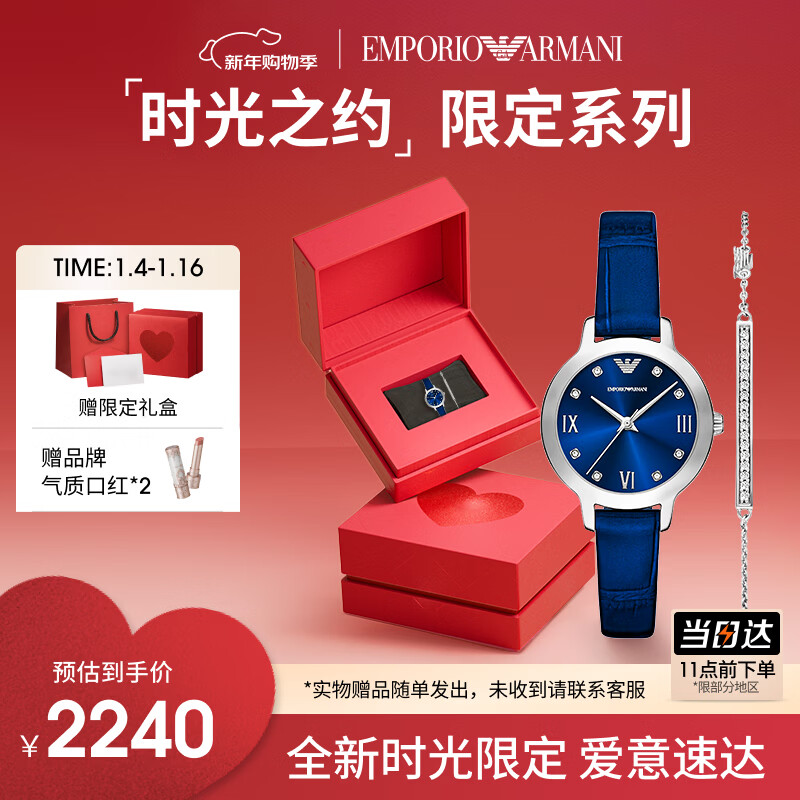 EMPORIO ARMANI�������ֱ�Ůʿ ��ɫ̫���Ʊ����ֱ����������������AR80080SET 2140Ԫ