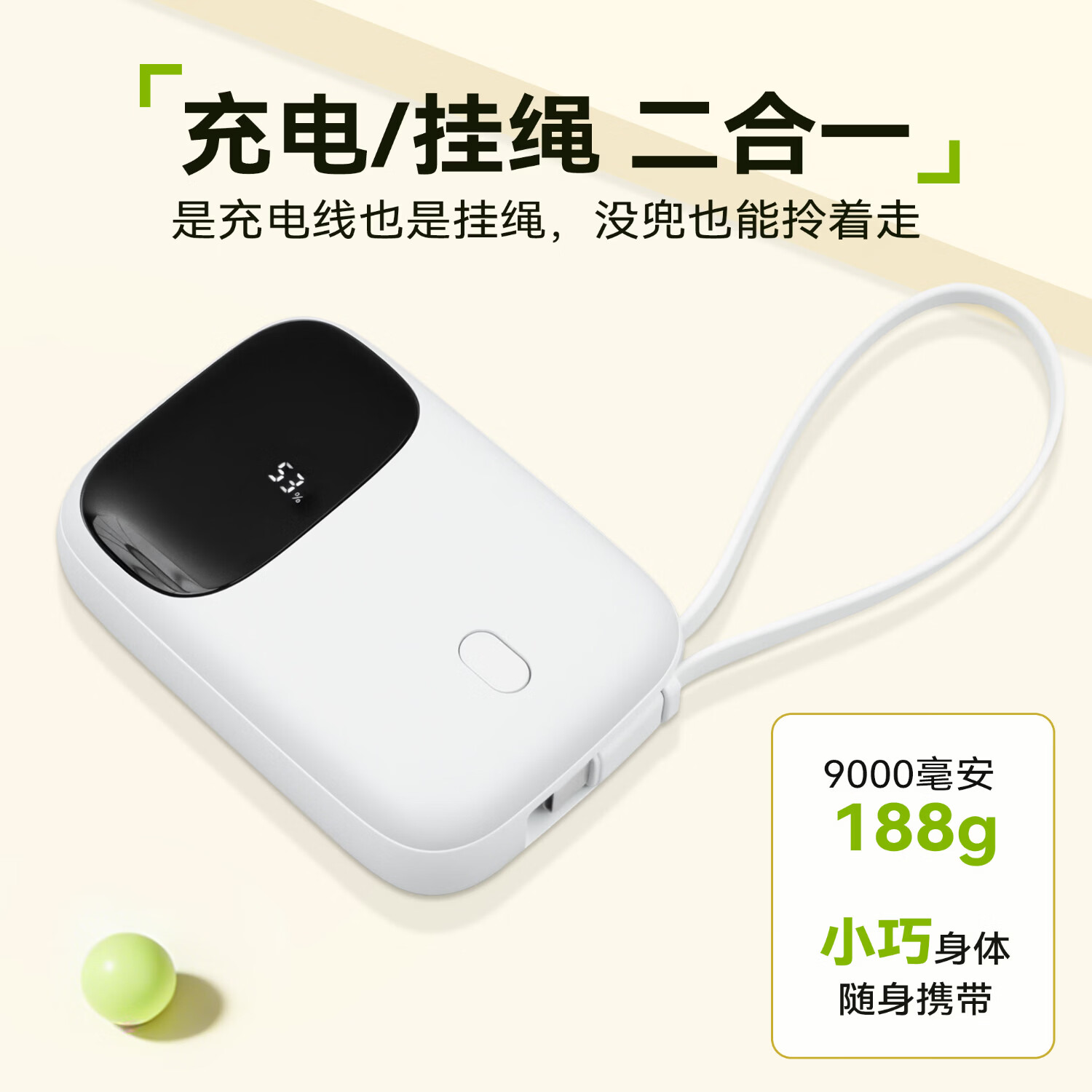 铁达信22.5W超级快充3C认证充电宝 9000毫安新国标迷你小巧便携 大容量超薄移动电源自带线可上飞机华为 【蓝色】22.5W快充+9000毫安+品牌电芯