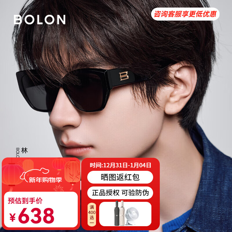 暴龙（BOLON）眼镜林一猫眼太阳镜防晒户外旅行开车驾驶墨镜送礼BL3209 C10 框亮黑色/片深灰【偏光】
