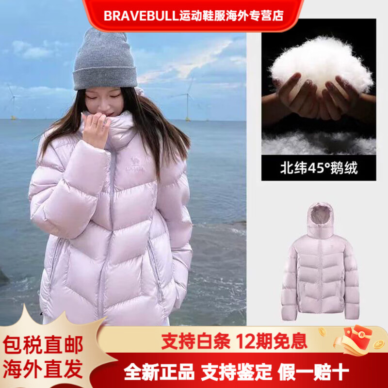 CAMEL骆驼鹅绒羽神羽绒服女装加厚短款冬新款保暖连帽鹅绒羽绒外套 【700+蓬鹅绒】蓝音紫，男女同款，女生拍小一码， S