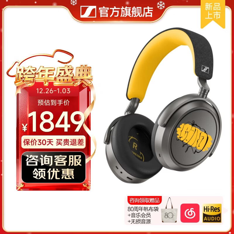 Sennheiser/ɭ������ MOMENTUM 4 �������� 80�������� 1599Ԫ